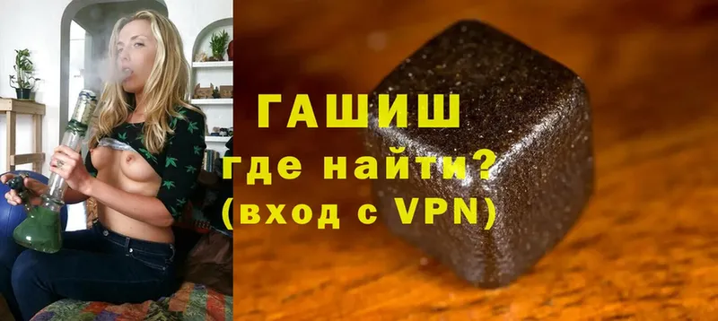 OMG как зайти  Голицыно  Гашиш гарик 