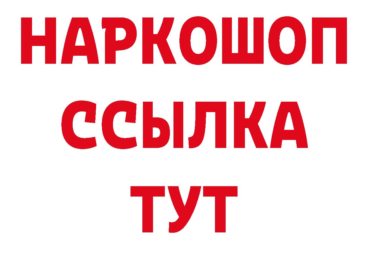 Галлюциногенные грибы мицелий как зайти маркетплейс ссылка на мегу Голицыно